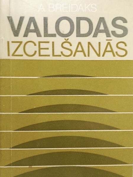 Valodas izcelšanās