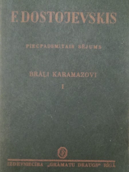 Brāļi Karamazovi