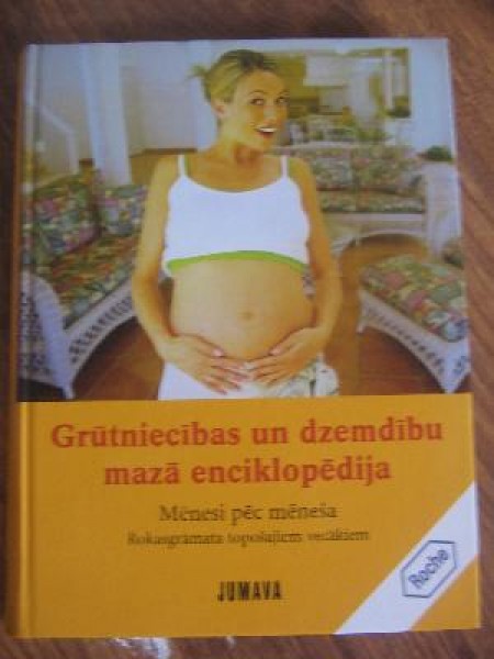 Grūtniecības un dzemdību mazā enciklopēdija 