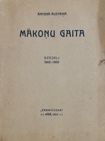 Mākoņu gaita