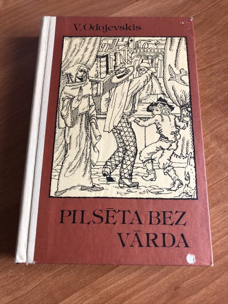 Pilsēta bez vārda