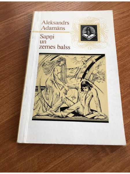 Sapņi un zemes balss