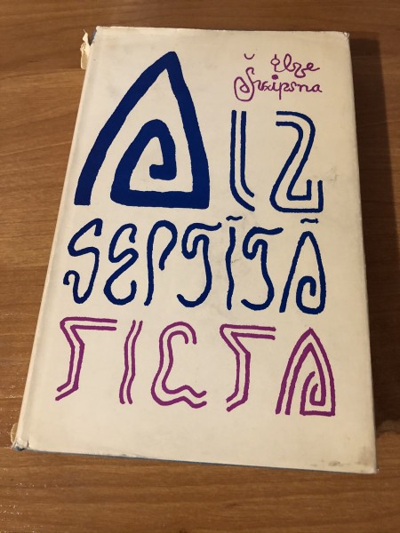 Aiz septītā tilta