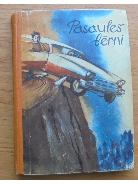 Pasaules bērni 5.gadagājums