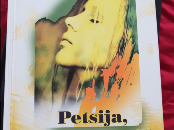 Petsija, vasara un es