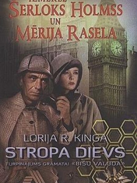 Izmeklē Šerloks Holmss un Mērija Rasela 2 Stropa dievs