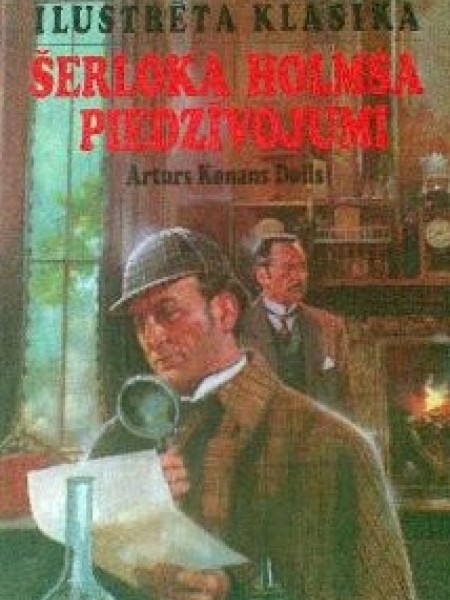 Šerloka Holmsa piedzīvojumi (Ilustrēta klasika)