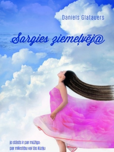 Sargies ziemeļvēja