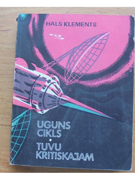 Uguns cikls.Tuvu kritiskajam