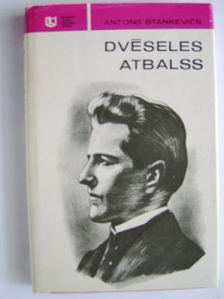 Dvēseles atbalss 