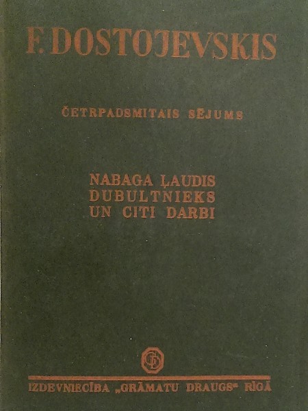 Nabaga ļaudis, Dubultnieks un citi darbi