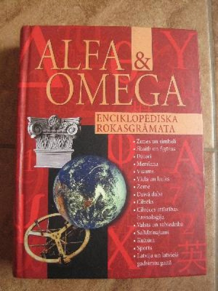 Alfa un Omega