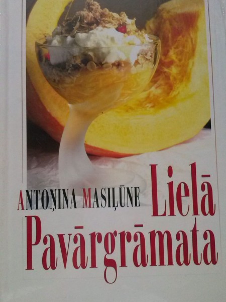 Lielā pavārgrāmata (nelietota, plastmasas plēvē)