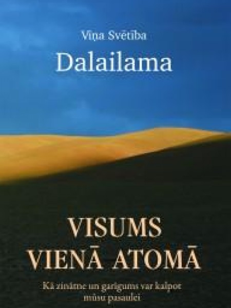Visums vienā atomā