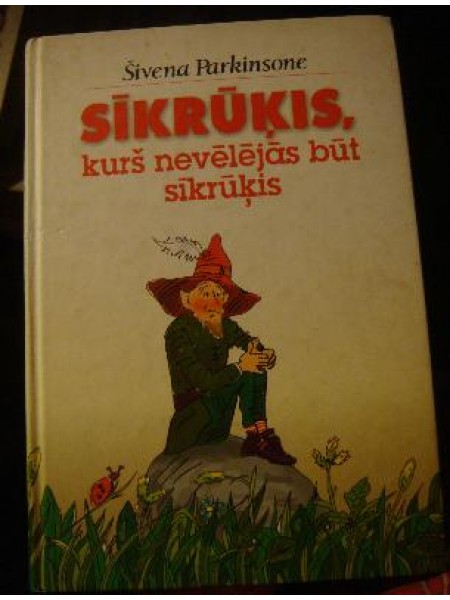 Sīkrūķis, kurš nevēlējās būt sīkrūķis 