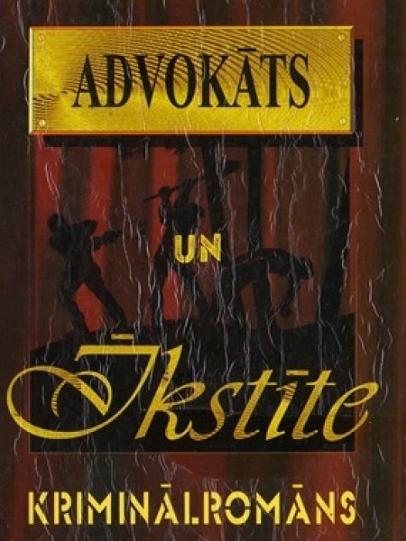 Advokāts un Īkstīte