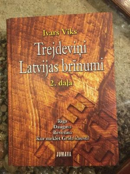 Trejdeviņi Latvijas brīnumi 2