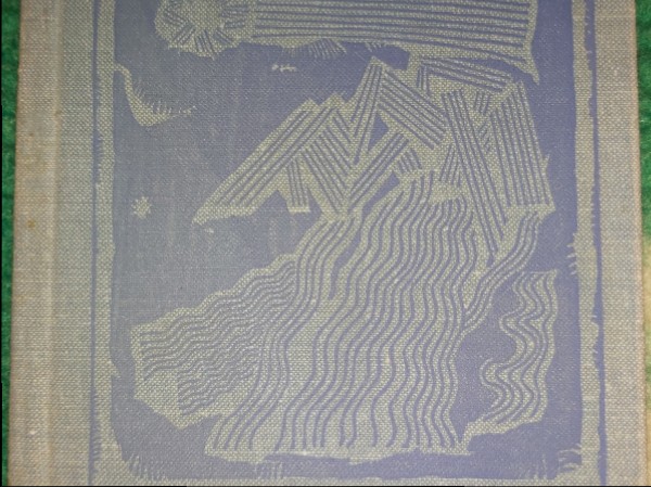 Trejādas atblāzmas