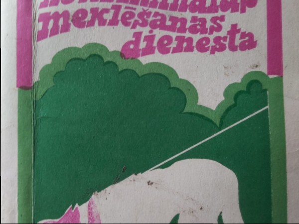 Mēs - no kriminālās meklēšanas dienesta