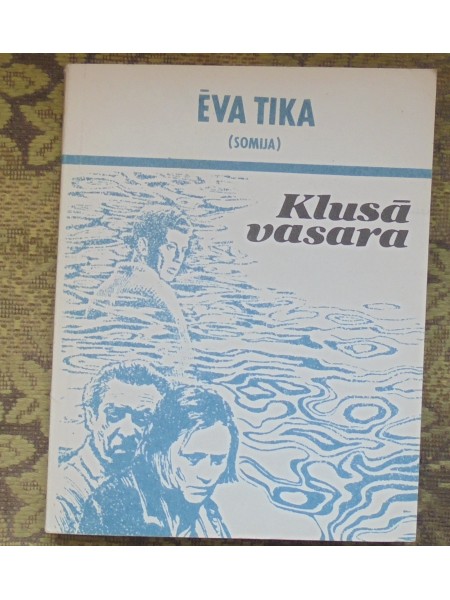 Klusā vasara