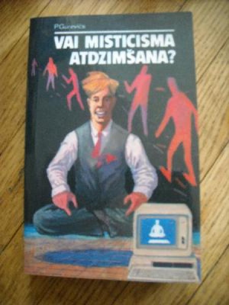 Vai misticisma atdzimšana? 
