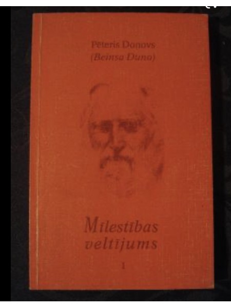 Mīlestības veltījums