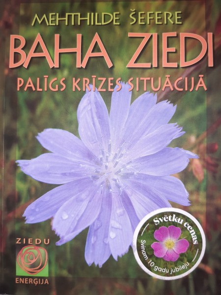 Baha ziedi-palīgs krīzes situācijā