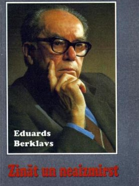 Zināt un neaizmirst