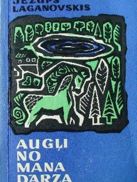 Augļi no mana dārza