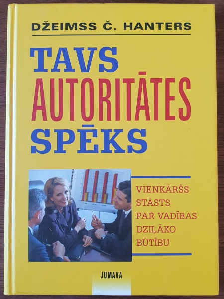 Tavs autoritātes spēks 