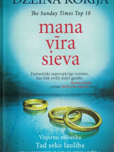 Mana vīra sieva
