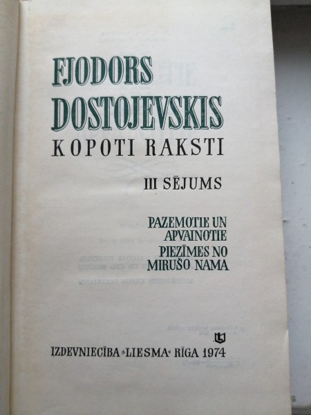 Pazemotie un apvainotie