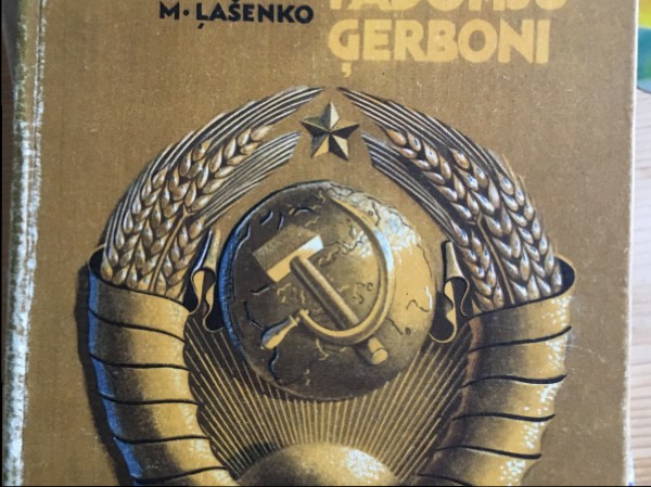 Stāsti par padomju ģerboni