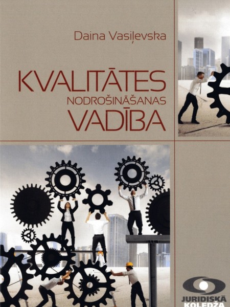 Kvalitātes nodrošināšanas vadība