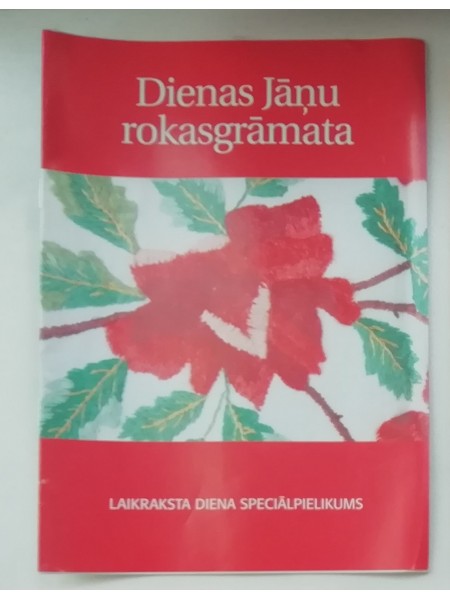 Dienas Jāņu rokasgrāmata