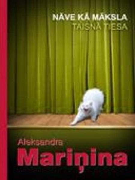 Nāve kā māksla (Taisnā tiesa) 