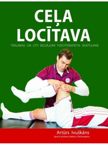 Ceļa locītava