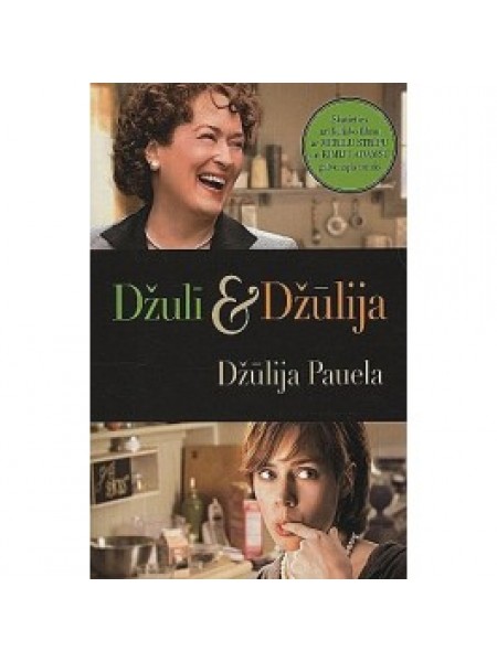 Džulī un Džūlija