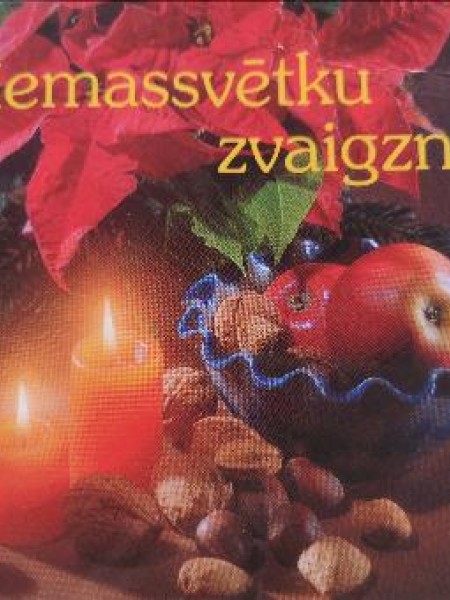 Ziemassvētku zvaigzne 