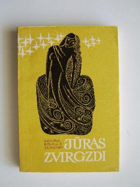 Jūras zvirgzdi 