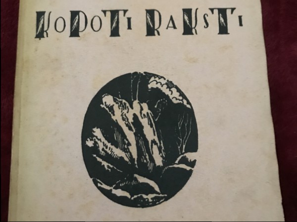 Valdis Kopotie raksti