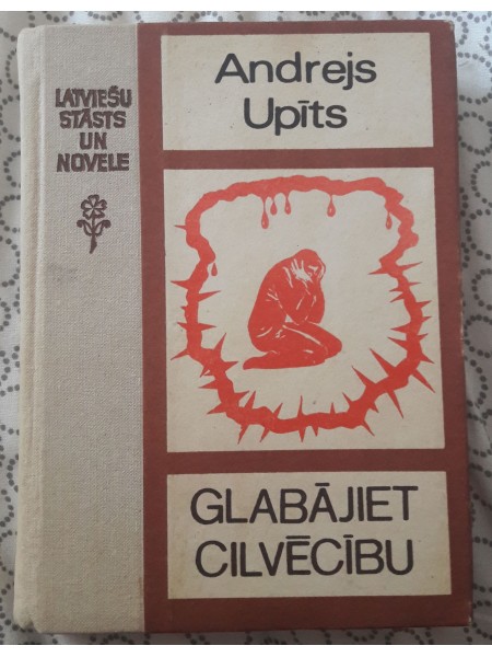 Glabājiet cilvēcību