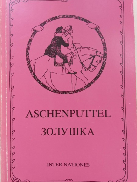 Aschenputtel
