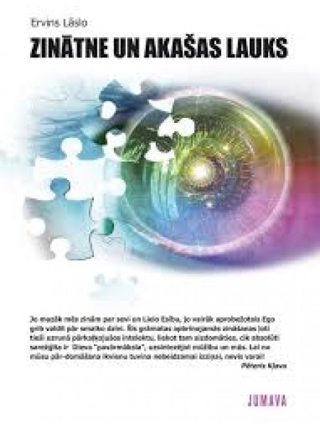 Zinātne un akašas lauks