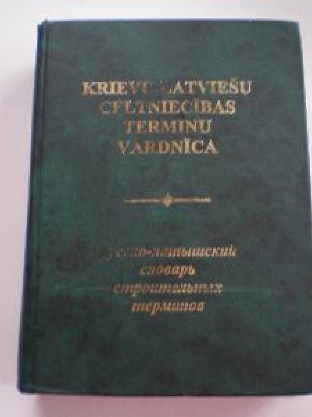 Krievu - latviešu celtniecības terminu vārdnīca