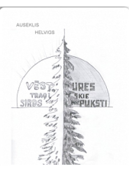 Vēstures traģiskie sirdspuksti