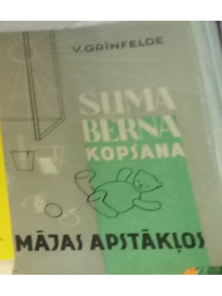 Slima bērna kopšana mājas apstākļos