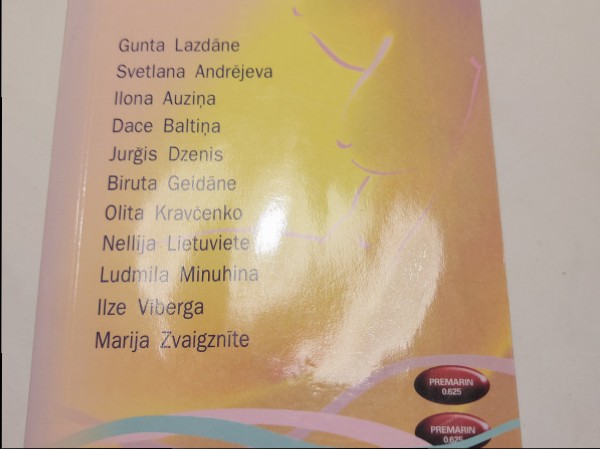 Ginekoloğijas rokasgrāmata