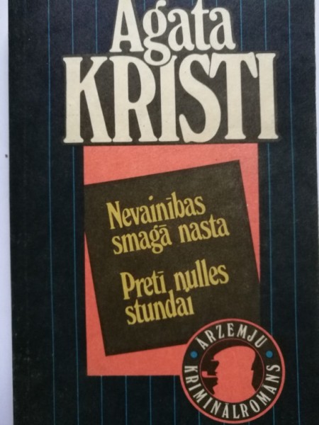 Nevainības smagā nasta. Pretī nulles stundai.