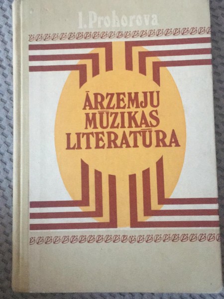 Ārzemju mūzikas literatūra